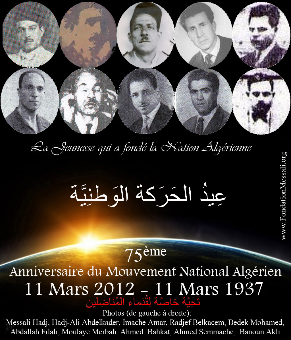 11 MARS